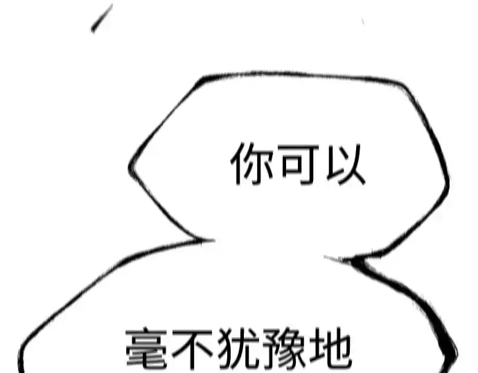 《超人的时代》第二季 第53话图361