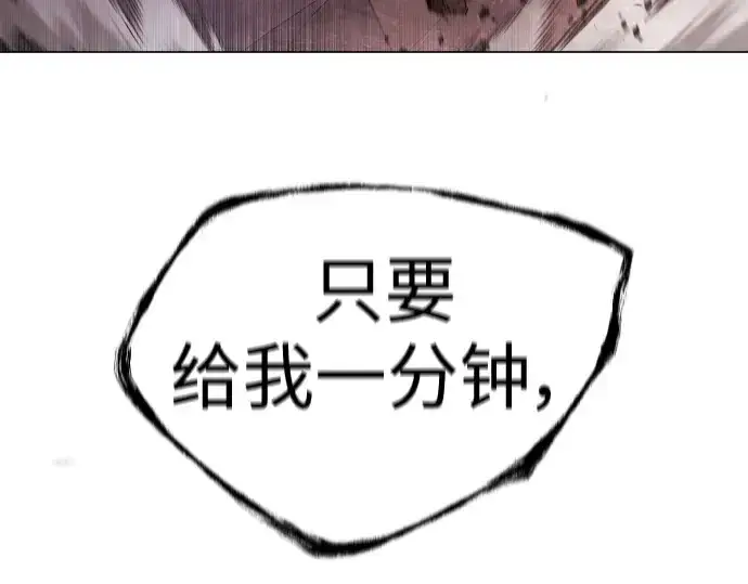 《超人的时代》第二季 第53话图365