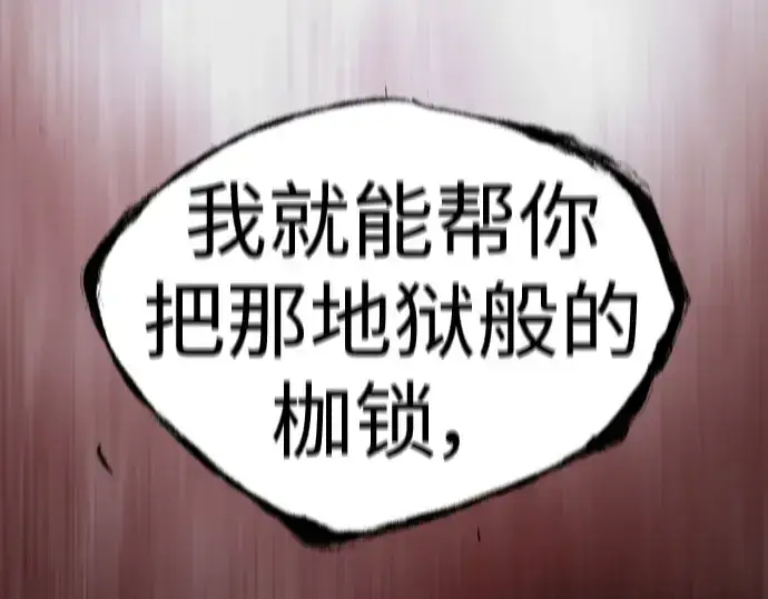 《超人的时代》第二季 第53话图369