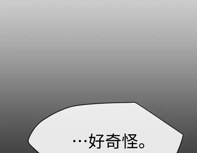 《超人的时代》第二季 第53话图46
