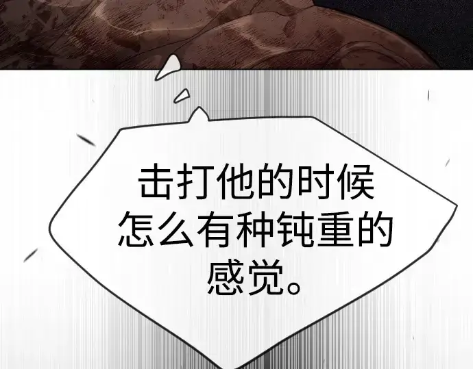 《超人的时代》第二季 第53话图49