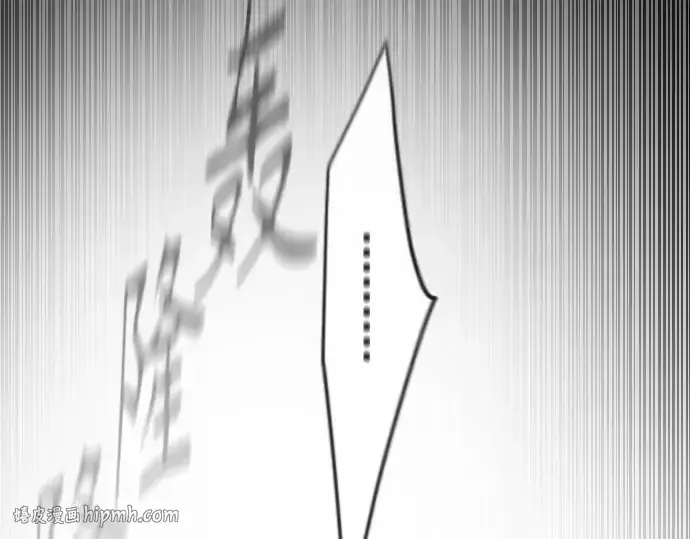 《超人的时代》第二季 第53话图80