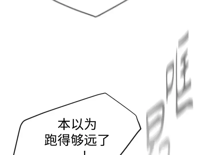《超人的时代》第二季 第53话图83