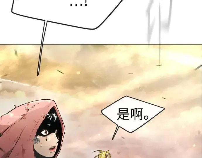 《超人的时代》第二季 第53话图84