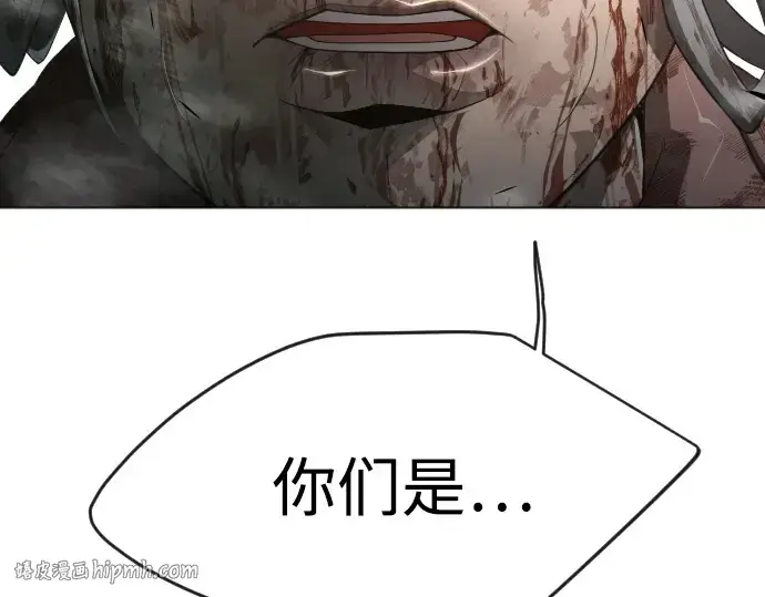 《超人的时代》第二季 第53话图88