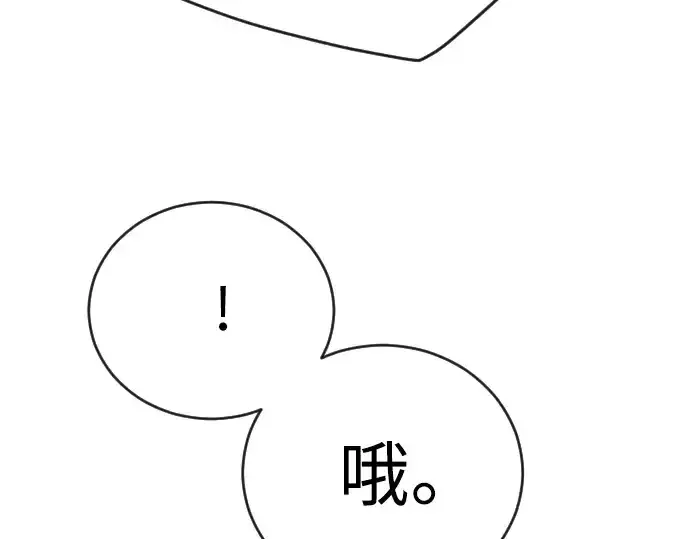 《超人的时代》第二季 第53话图89