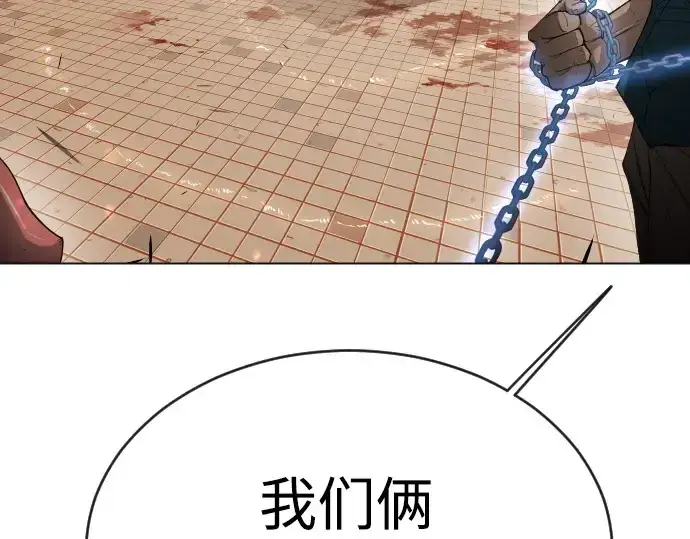 《超人的时代》第二季 第53话图95