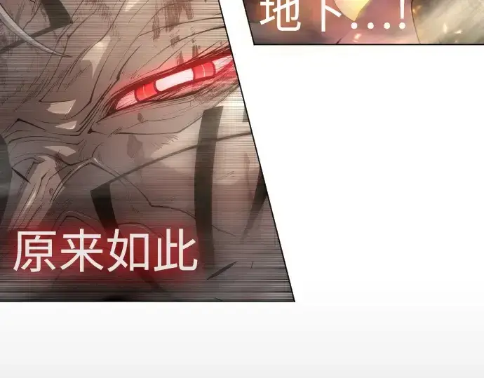 《超人的时代》第二季 第54话图114