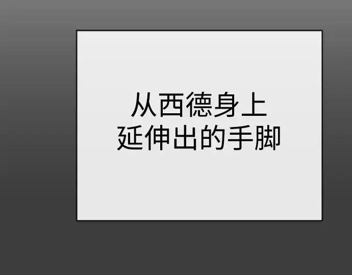 《超人的时代》第二季 第54话图116