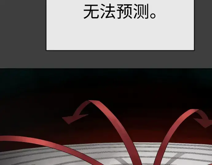 《超人的时代》第二季 第54话图121