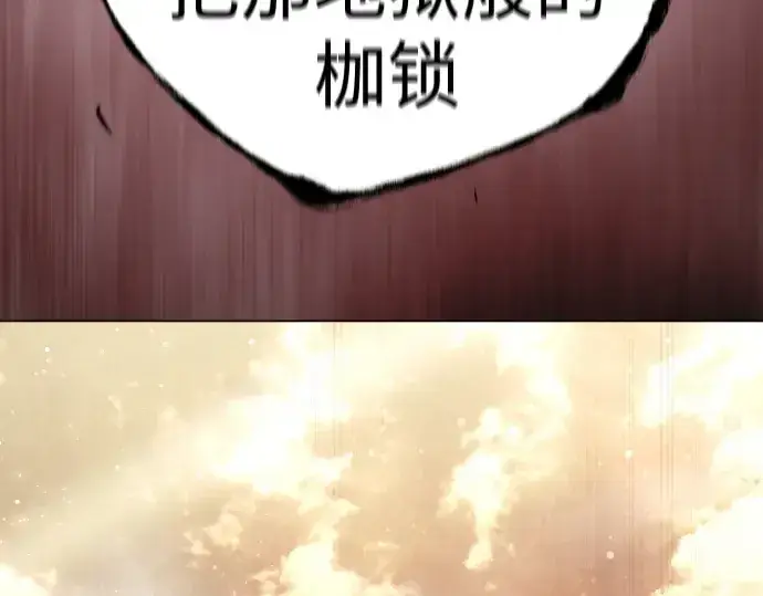 《超人的时代》第二季 第54话图13