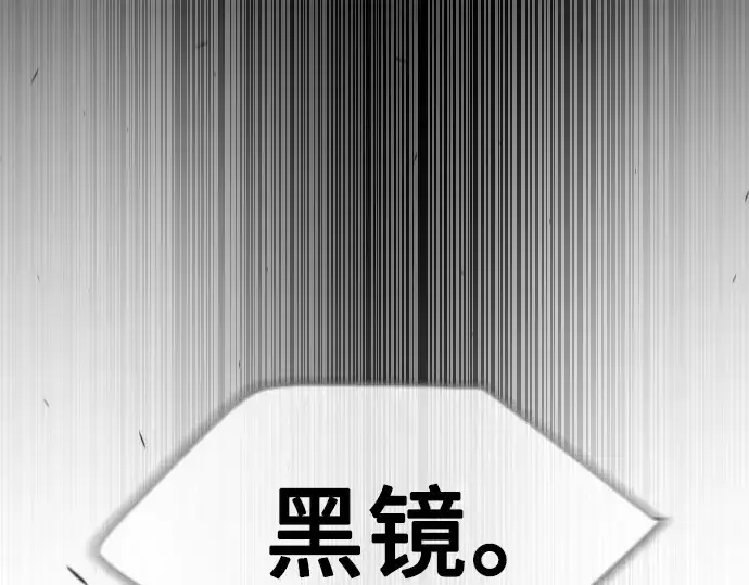 《超人的时代》第二季 第54话图134