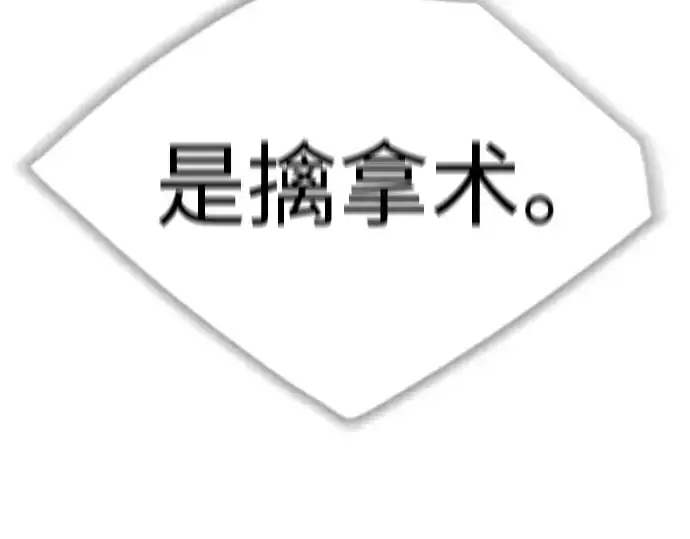 《超人的时代》第二季 第54话图138
