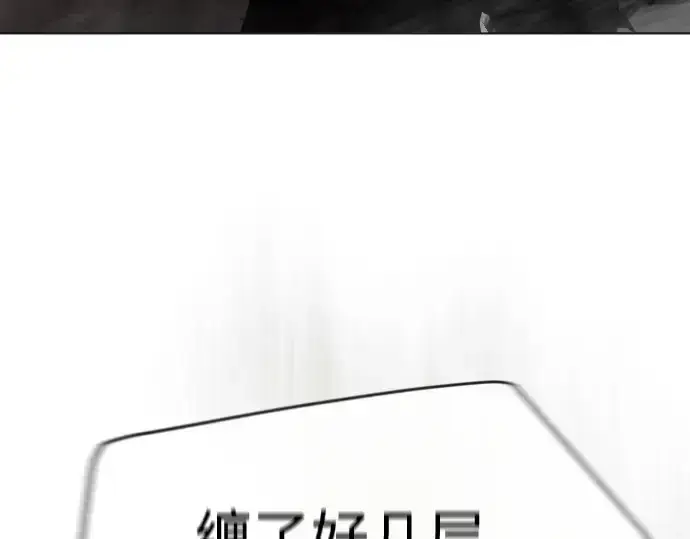 《超人的时代》第二季 第54话图158