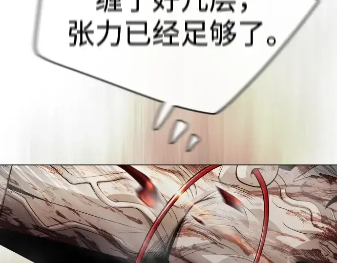 《超人的时代》第二季 第54话图159