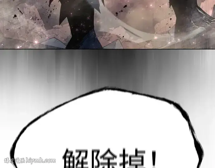 《超人的时代》第二季 第54话图16
