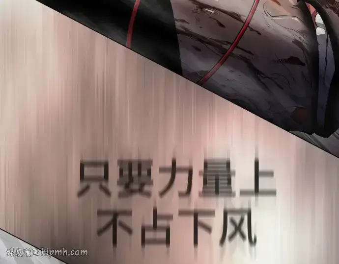 《超人的时代》第二季 第54话图160