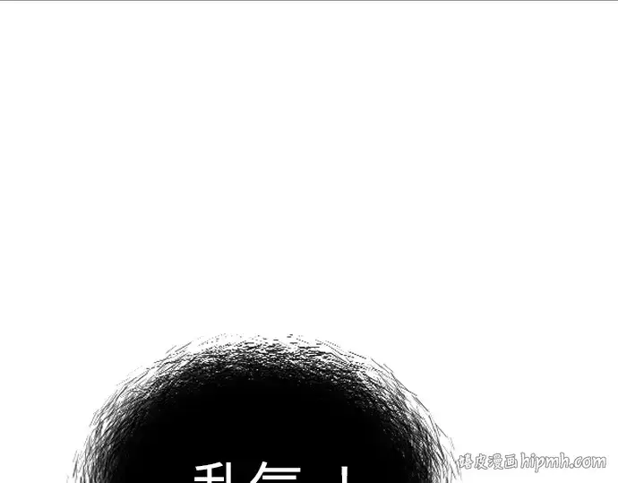 《超人的时代》第二季 第54话图176