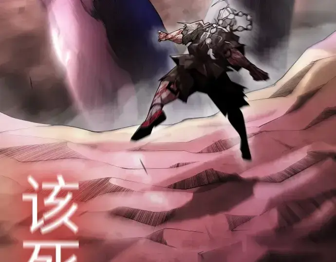 《超人的时代》第二季 第54话图183