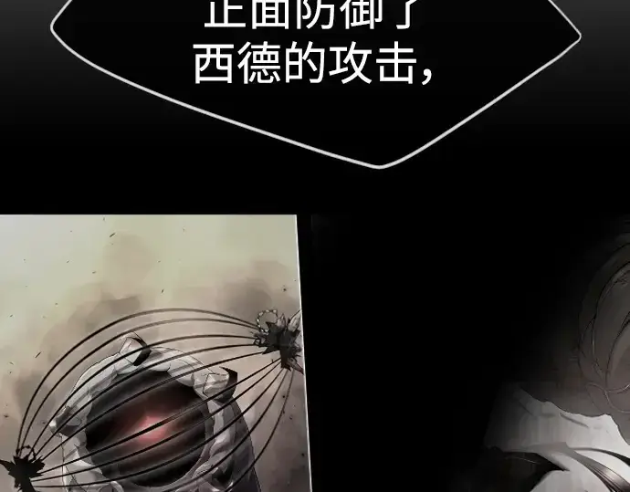 《超人的时代》第二季 第54话图211