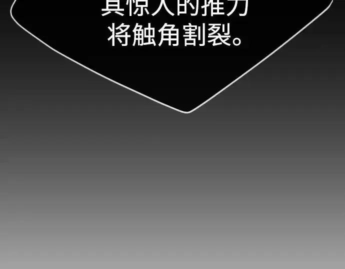 《超人的时代》第二季 第54话图213