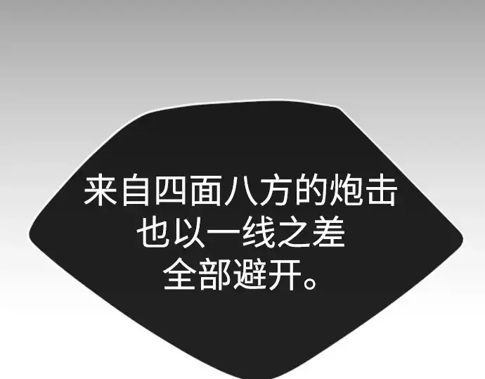 《超人的时代》第二季 第54话图214