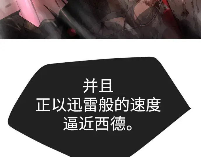 《超人的时代》第二季 第54话图217