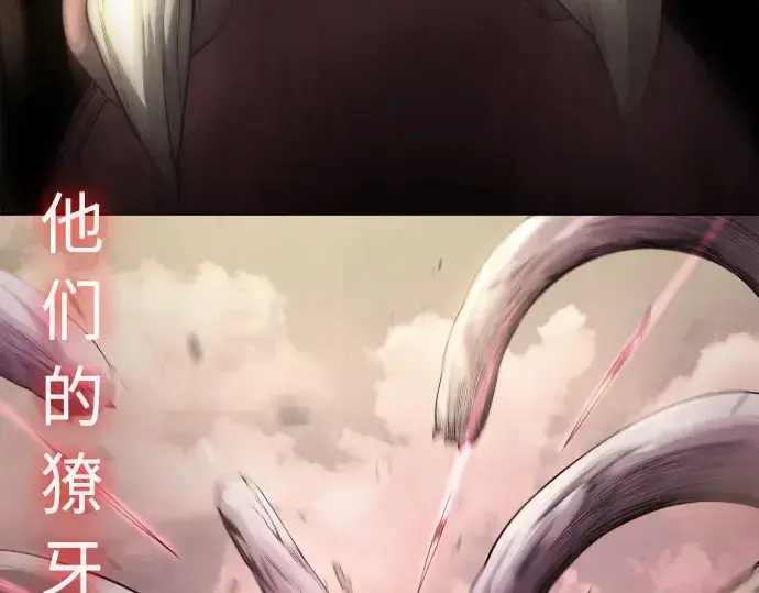 《超人的时代》第二季 第54话图221