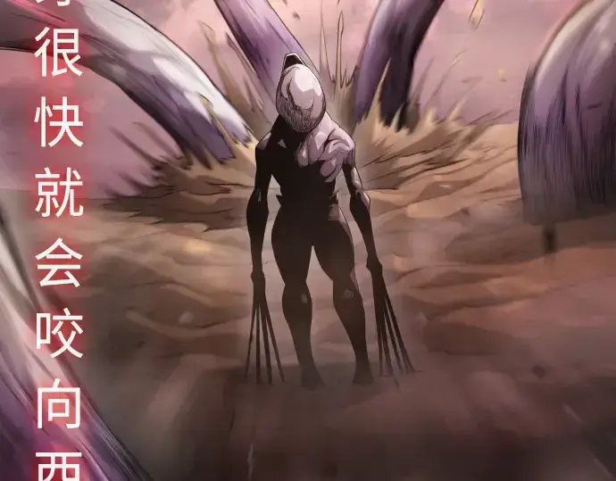 《超人的时代》第二季 第54话图222