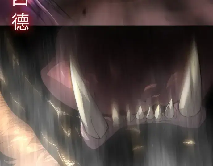 《超人的时代》第二季 第54话图223