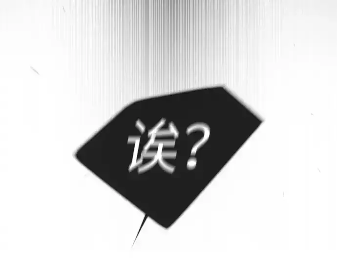 《超人的时代》第二季 第54话图238