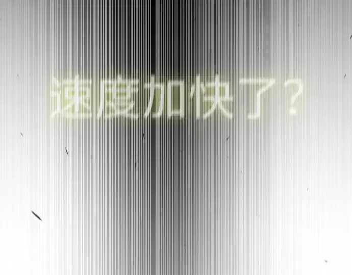 《超人的时代》第二季 第54话图252