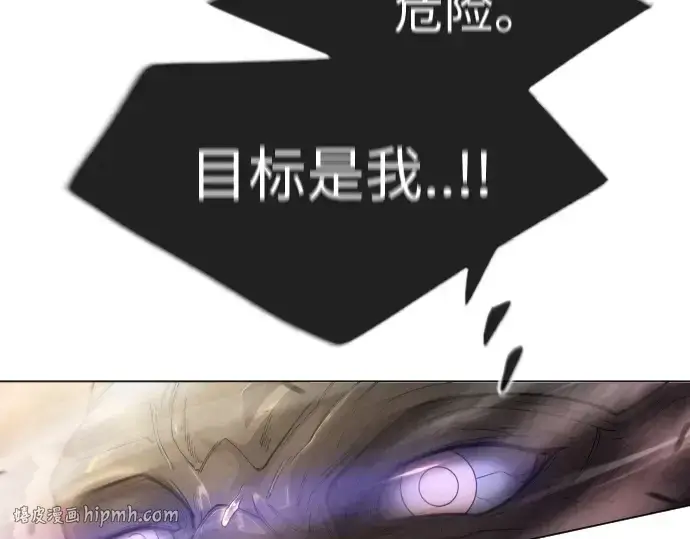 《超人的时代》第二季 第54话图256