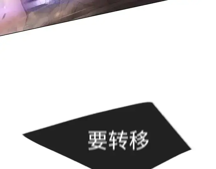 《超人的时代》第二季 第54话图257