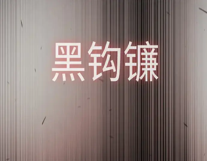 《超人的时代》第二季 第54话图282