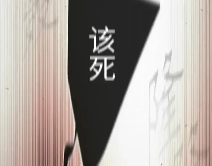 《超人的时代》第二季 第54话图294