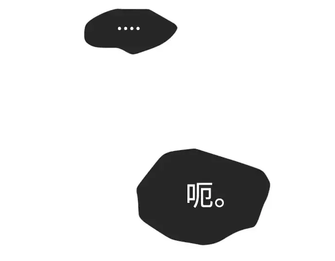 《超人的时代》第二季 第54话图308
