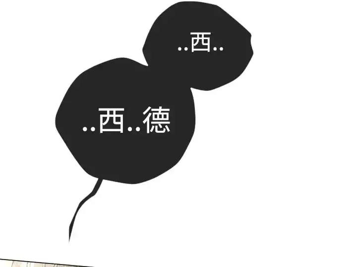 《超人的时代》第二季 第54话图311