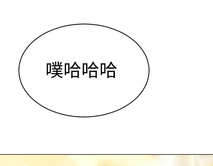《超人的时代》第二季 第54话图317