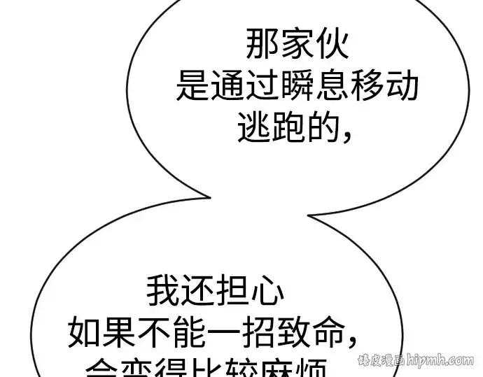 《超人的时代》第二季 第54话图320