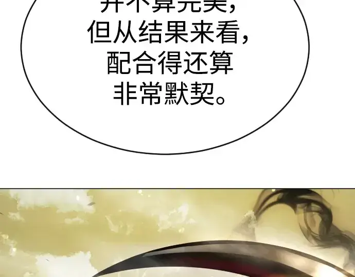 《超人的时代》第二季 第54话图322
