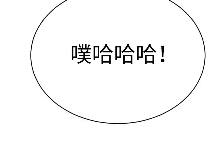 《超人的时代》第二季 第54话图325