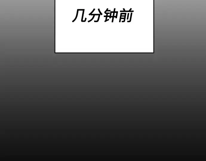 《超人的时代》第二季 第54话图327