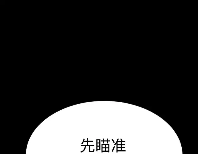 《超人的时代》第二季 第54话图332