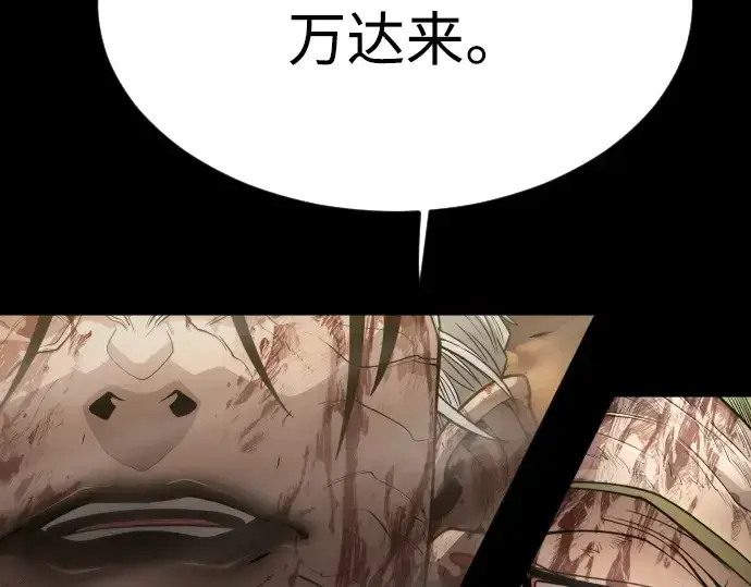 《超人的时代》第二季 第54话图333
