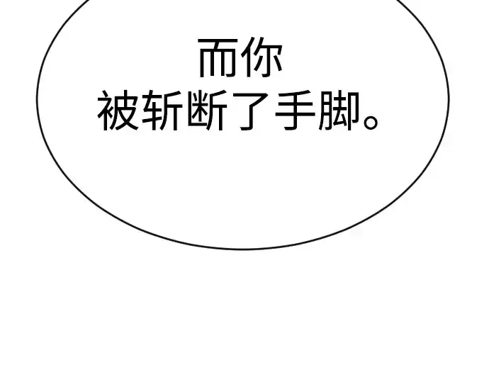 《超人的时代》第二季 第54话图348