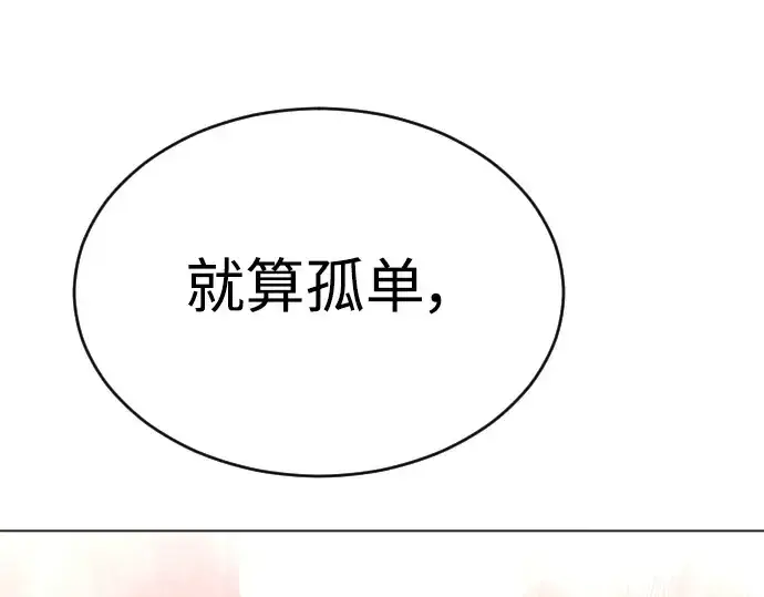 《超人的时代》第二季 第54话图349