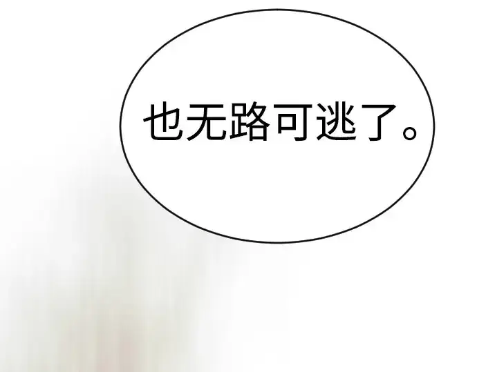 《超人的时代》第二季 第54话图353