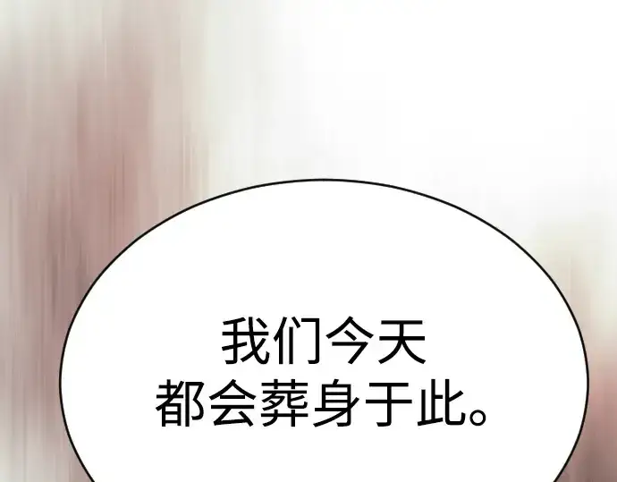 《超人的时代》第二季 第54话图354