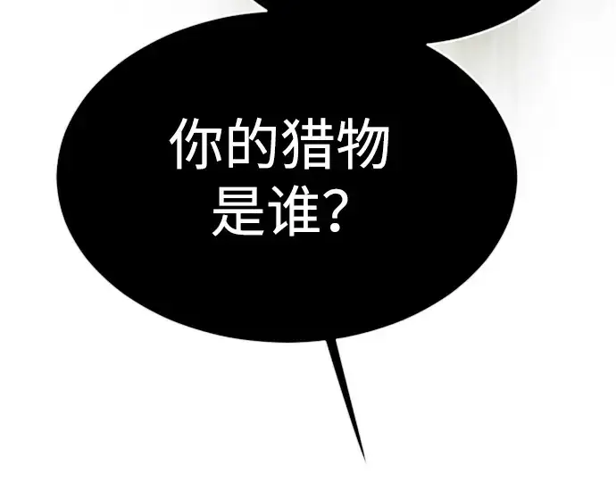 《超人的时代》第二季 第54话图359